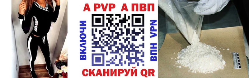 как найти закладки  Ногинск  мега ТОР  APVP Crystall 
