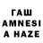 Альфа ПВП Соль Hansel Ruiz