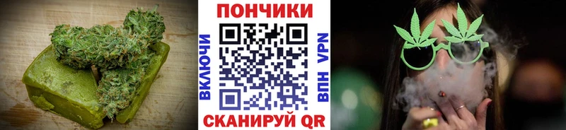 где найти наркотики  Ногинск  Печенье с ТГК марихуана 