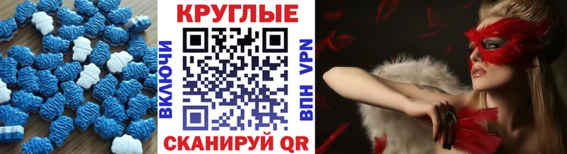 Экстази таблы  Ногинск 
