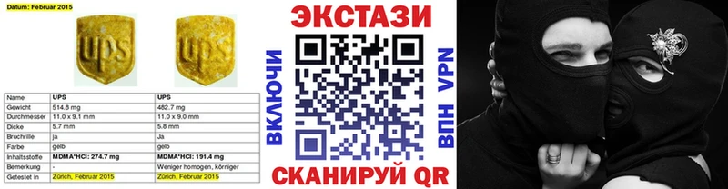 Ecstasy Punisher Ногинск