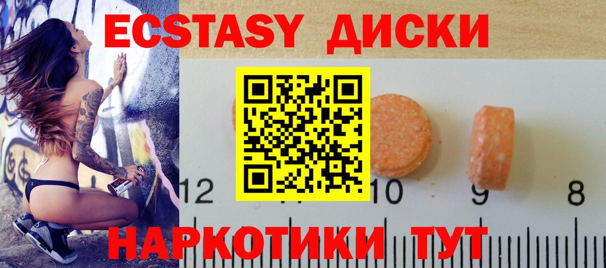 ЭКСТАЗИ TESLA Ногинск