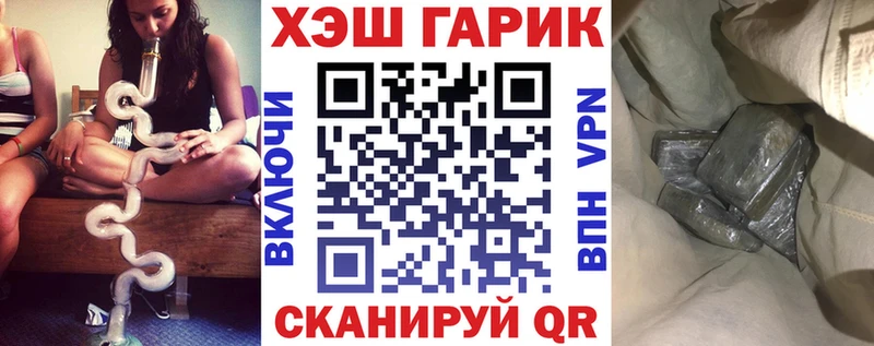 ГАШ убойный  Ногинск 