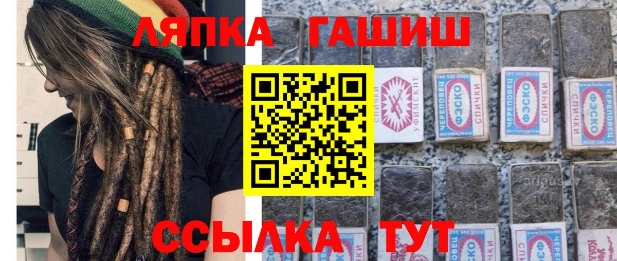 Гашиш Cannabis  Гашиш VHQ  Гашиш  Ногинск  Вход с VPN 