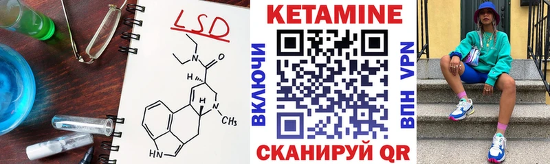 Кетамин VHQ  где найти   блэк спрут маркетплейс  Ногинск 