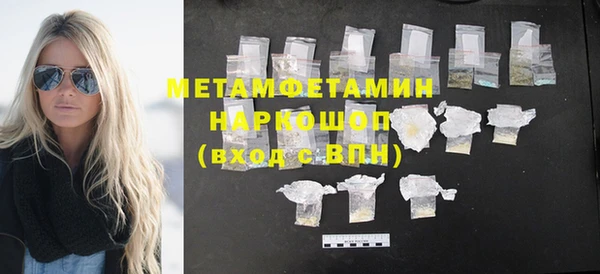 MESCALINE Богородицк