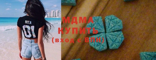 наркотики Богданович