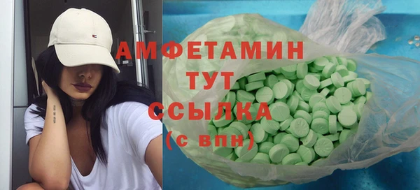 MESCALINE Богородицк