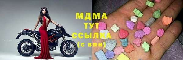 MESCALINE Богородицк