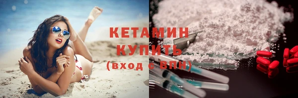 героин Богородск