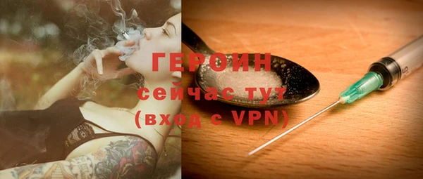 наркотики Богданович