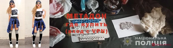 наркотики Богданович
