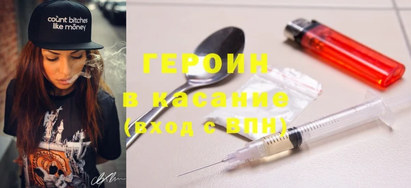 MESCALINE Богородицк