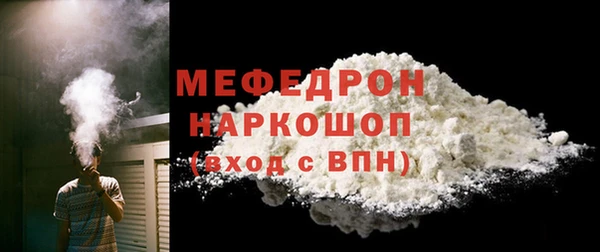 героин Богородск
