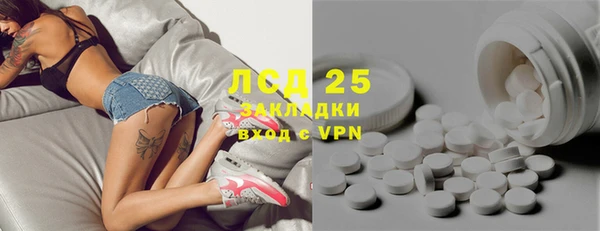 MESCALINE Богородицк