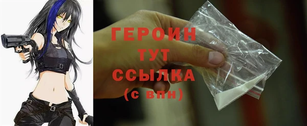 spice Армянск
