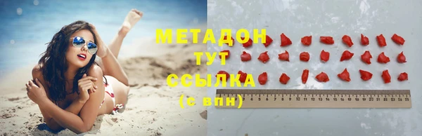 MESCALINE Богородицк