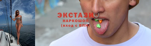 героин Богородск