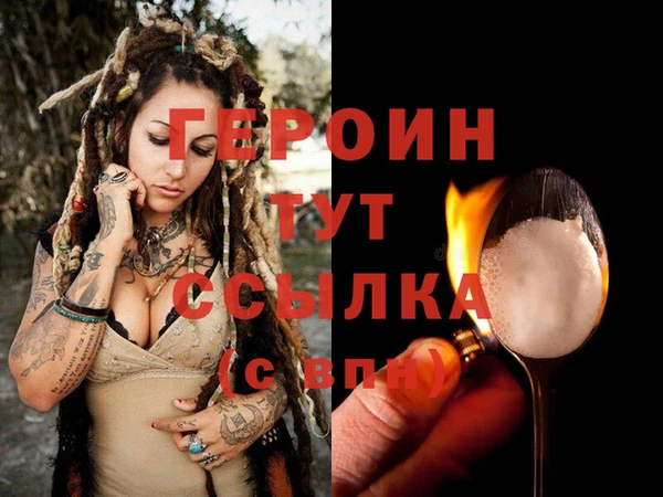 наркотики Богданович