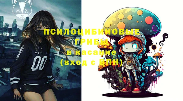 MESCALINE Богородицк