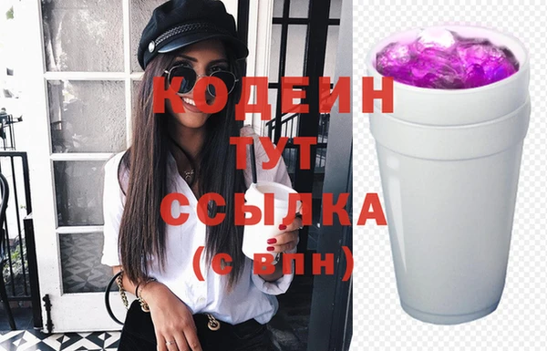 наркотики Богданович