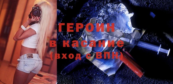 MESCALINE Богородицк