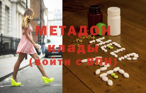 наркотики Богданович