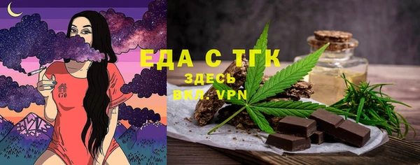 наркотики Богданович