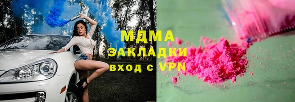 героин Богородск