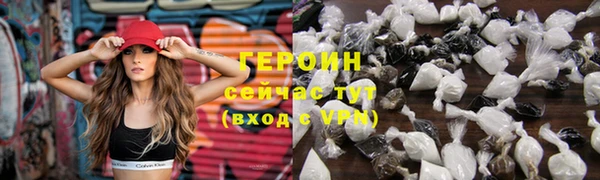 MESCALINE Богородицк
