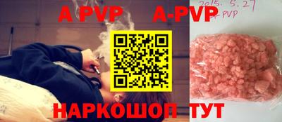 а пвп мука Гусь-Хрустальный
