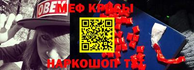 а пвп мука Гусь-Хрустальный