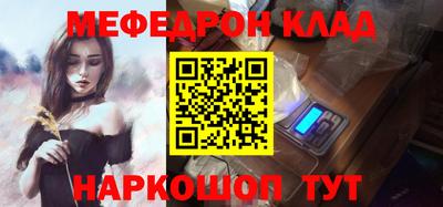 скорость Гусиноозёрск