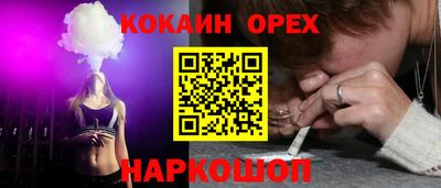 скорость Гусиноозёрск
