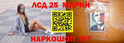 каннабис Гусев