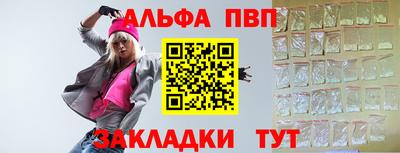 а пвп мука Гусь-Хрустальный
