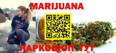 каннабис Гусев