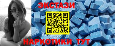 скорость Гусиноозёрск