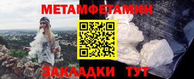 скорость Гусиноозёрск