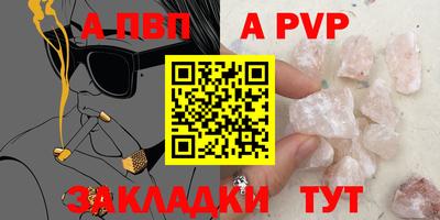 а пвп мука Гусь-Хрустальный