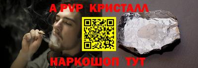 а пвп мука Гусь-Хрустальный