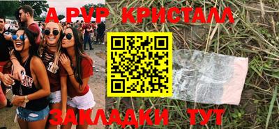 каннабис Гусев