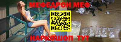 скорость Гусиноозёрск