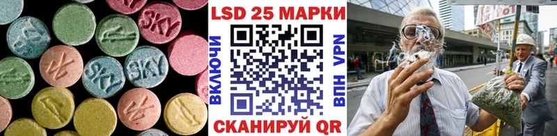 LSD-25 экстази кислота  Ногинск 