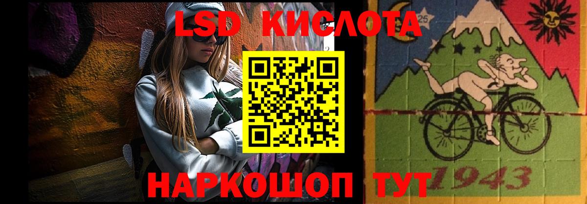 Лсд 25 экстази кислота  Вход с VPN  Ногинск  LSD-25 экстази ecstasy 