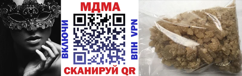 МЕГА сайт  Ногинск  MDMA молли  закладки 