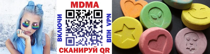 MDMA crystal Ногинск