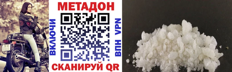 где найти   Ногинск  мориарти состав  Метадон мёд 