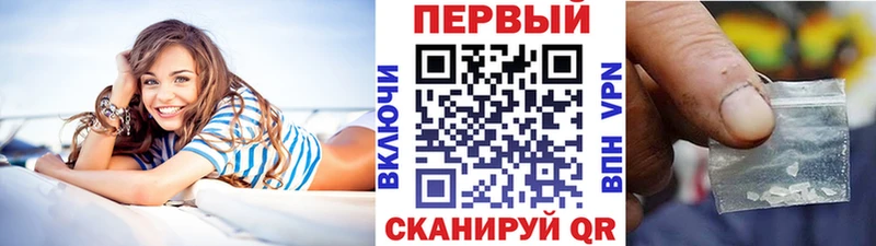 маркетплейс как зайти Ногинск Первитин кристалл где купить