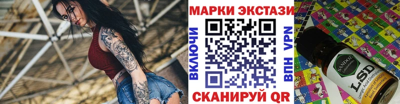 Марки N-bome 1,5мг Ногинск